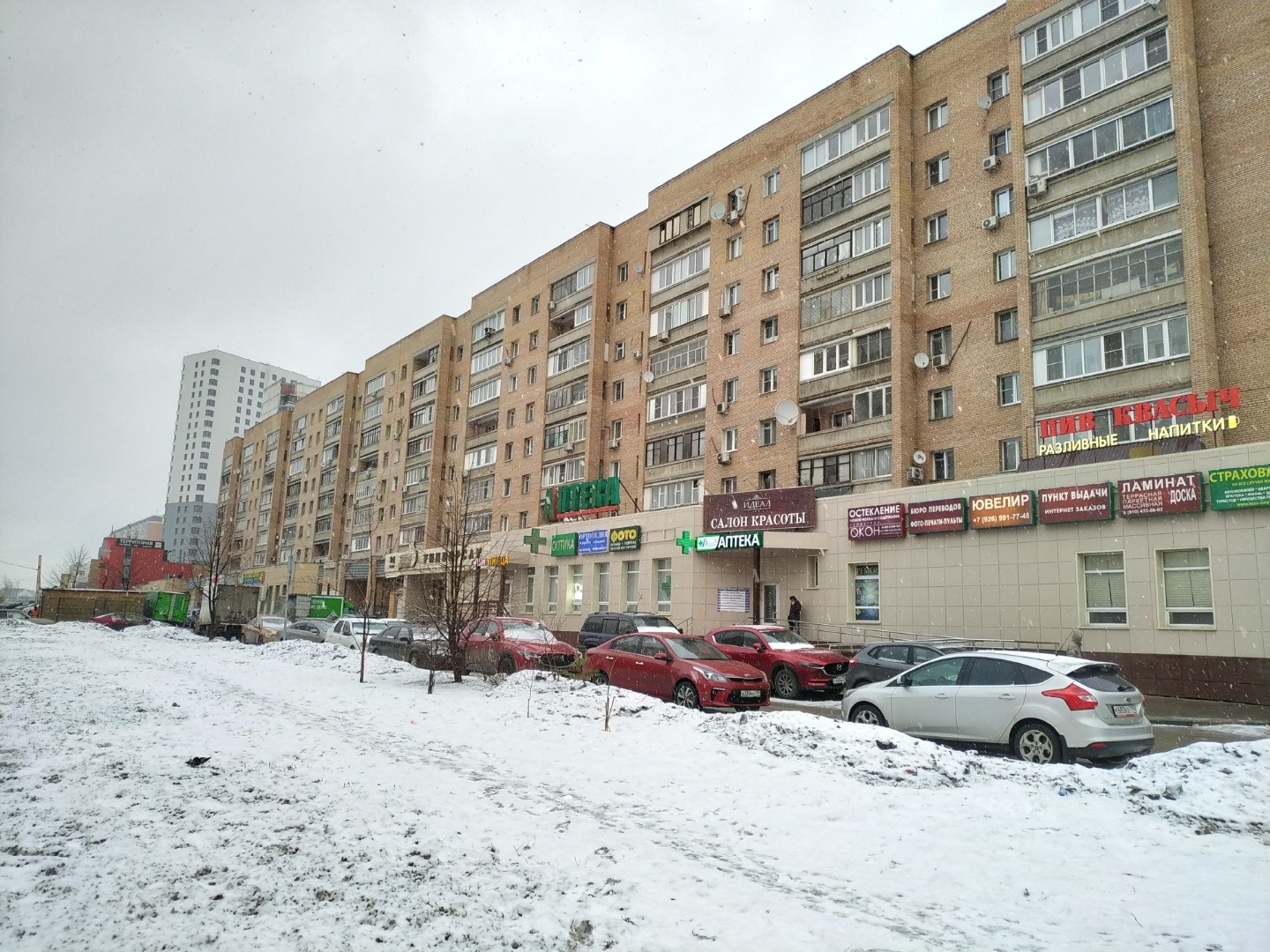 Военная 10 Купить Квартиру